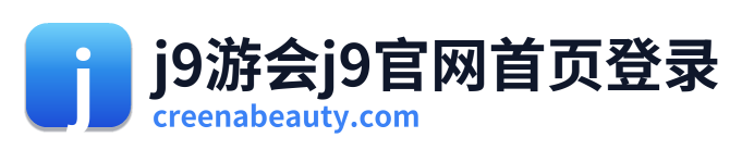 j9游会j9官网首页登录